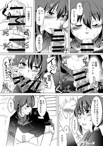 Page 16: 015.jpg | 聖女陥落・黒い森の搾精尋問 | View Page!