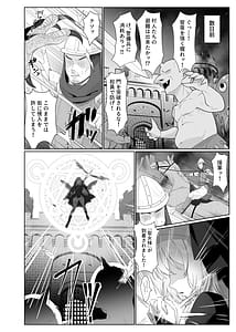 Page 3: 002.jpg | 聖女汚染～天使のようなシスターが『魂ごと奪われる』話～ | View Page!