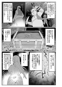 Page 16: 015.jpg | 聖女汚染～天使のようなシスターが『魂ごと奪われる』話～ | View Page!