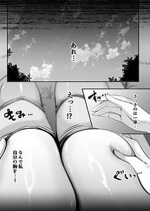 Page 10: 009.jpg | 聖女リホーム聖女にゴブリンの巣穴を破壊されたので聖女を新しい巣穴にします | View Page!