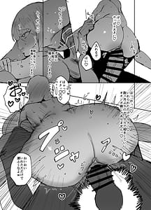 Page 12: 011.jpg | 聖女がヤリ部屋に堕ちるまで | View Page!