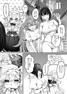 Page 6: 005.jpg | 聖女が性感マッサージ店に堕ちるまで | View Page!