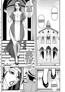 Page 4: 003.jpg | 聖女の抗心 | View Page!