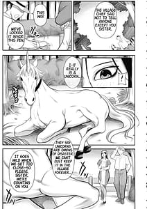 Page 5: 004.jpg | 聖女の抗心 | View Page!