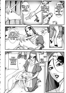 Page 6: 005.jpg | 聖女の抗心 | View Page!