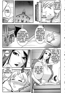 Page 7: 006.jpg | 聖女の抗心 | View Page!