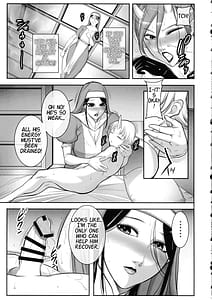 Page 11: 010.jpg | 聖女の抗心 | View Page!