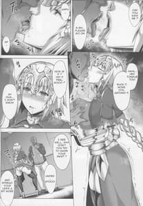 Page 6: 005.jpg | 聖女の見た夢 | View Page!