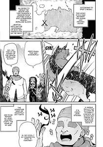 Page 9: 008.jpg | 聖女とスライムとザコ勇者♥ | View Page!