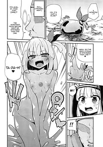 Page 12: 011.jpg | 聖女とスライムとザコ勇者♥ | View Page!