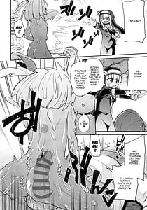 Page 16: 015.jpg | 聖女とスライムとザコ勇者♥ | View Page!