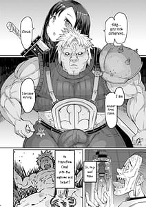 Page 4: 003.jpg | 性獣class1st | View Page!