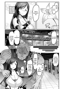 Page 5: 004.jpg | 性獣class1st | View Page!