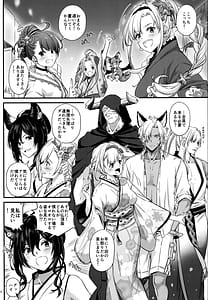 Page 3: 002.jpg | 盛夏、浴衣にて | View Page!