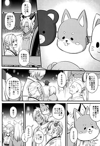 Page 5: 004.jpg | 盛夏、浴衣にて | View Page!