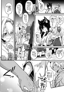 Page 7: 006.jpg | 盛夏、浴衣にて | View Page!