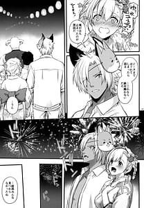 Page 8: 007.jpg | 盛夏、浴衣にて | View Page!