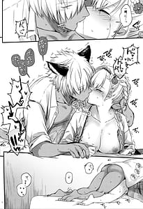 Page 15: 014.jpg | 盛夏、浴衣にて | View Page!