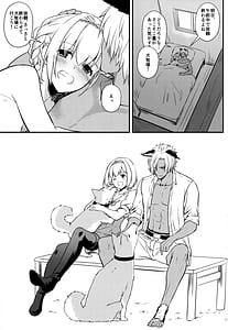 Page 16: 015.jpg | 盛夏、浴衣にて | View Page!