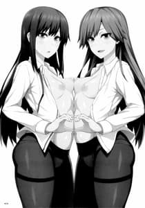Page 2: 001.jpg | 生活リズムは朝潮型 | View Page!