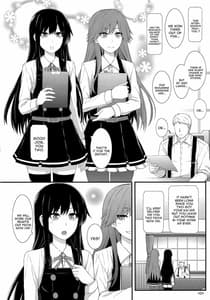 Page 3: 002.jpg | 生活リズムは朝潮型 | View Page!