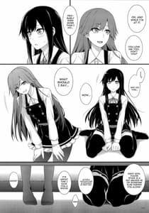 Page 7: 006.jpg | 生活リズムは朝潮型 | View Page!