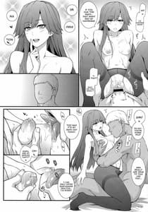 Page 11: 010.jpg | 生活リズムは朝潮型 | View Page!