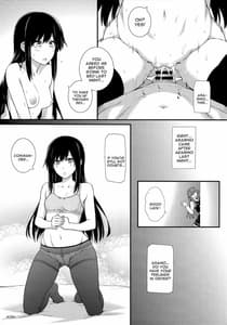 Page 16: 015.jpg | 生活リズムは朝潮型 | View Page!