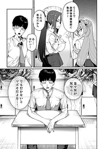 Page 6: 005.jpg | 性活指導委員の搾精記録っ | View Page!