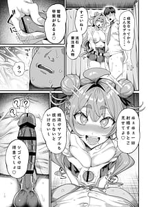 Page 16: 015.jpg | 性活指導委員の搾精記録っ | View Page!