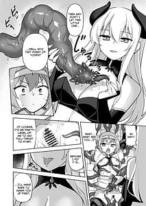 Page 15: 014.jpg | 聖剣士フィオナ | View Page!