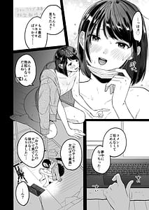 Page 5: 004.jpg | 性器逆転4 どっちの穴が気持ちいの | View Page!