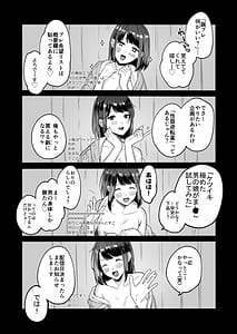 Page 6: 005.jpg | 性器逆転4 どっちの穴が気持ちいの | View Page!