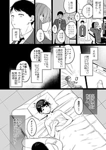 Page 15: 014.jpg | 性器逆転4 どっちの穴が気持ちいの | View Page!
