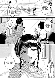 Page 2: 001.jpg | 性器逆転 彼女に抱かれる7日間 | View Page!