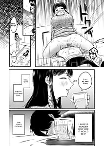 Page 5: 004.jpg | 性器逆転 彼女に抱かれる7日間 | View Page!