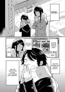 Page 7: 006.jpg | 性器逆転 彼女に抱かれる7日間 | View Page!
