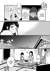 Page 8: 007.jpg | 性器逆転 彼女に抱かれる7日間 | View Page!