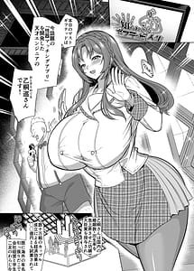 Page 2: 001.jpg | 性器マッチングアプリで出会った体の相性だけは最高の女3 | View Page!