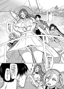 Page 2: 001.jpg | 性器マッチングアプリで出会った体の相性だけは最高の女4 | View Page!