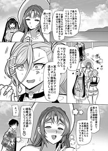 Page 3: 002.jpg | 性器マッチングアプリで出会った体の相性だけは最高の女4 | View Page!
