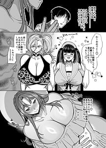 Page 4: 003.jpg | 性器マッチングアプリで出会った体の相性だけは最高の女4 | View Page!