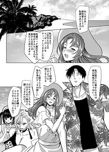 Page 5: 004.jpg | 性器マッチングアプリで出会った体の相性だけは最高の女4 | View Page!