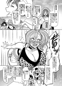 Page 6: 005.jpg | 性器マッチングアプリで出会った体の相性だけは最高の女4 | View Page!