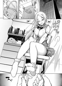Page 3: 002.jpg | ~性器転送~離れた所からヤリまくり! | View Page!