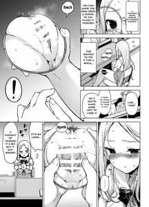 Page 4: 003.jpg | ~性器転送~離れた所からヤリまくり! | View Page!