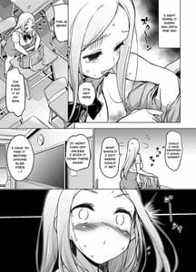 Page 8: 007.jpg | ~性器転送~離れた所からヤリまくり! | View Page!