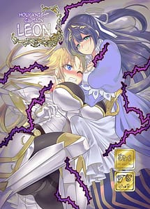 Cover | Seikishichou Leon | View Image!