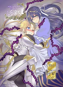 Page 1: 000.jpg | 聖騎士長レオン | View Page!