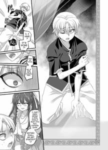 Page 7: 006.jpg | 聖騎士長レオン | View Page!